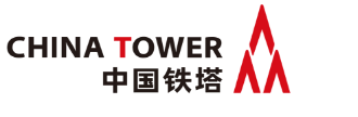 中国铁塔