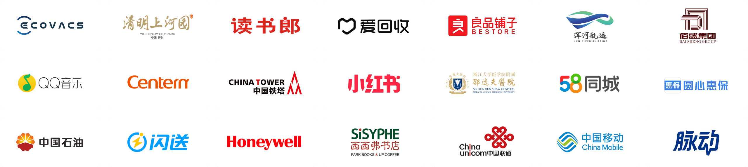 呼叫中心合作客户品牌