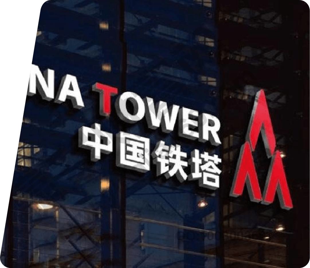 中国铁塔呼叫中心客户案例