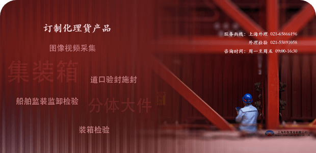 港口航运客户成功案例