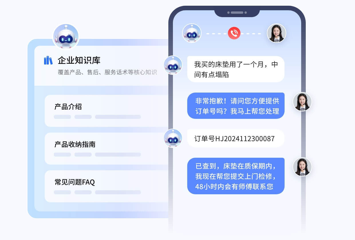 大模型赋能话术培训