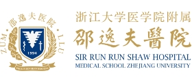 邵逸夫医院