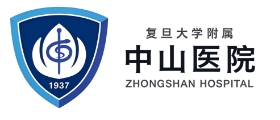 复旦大学附属中山医院