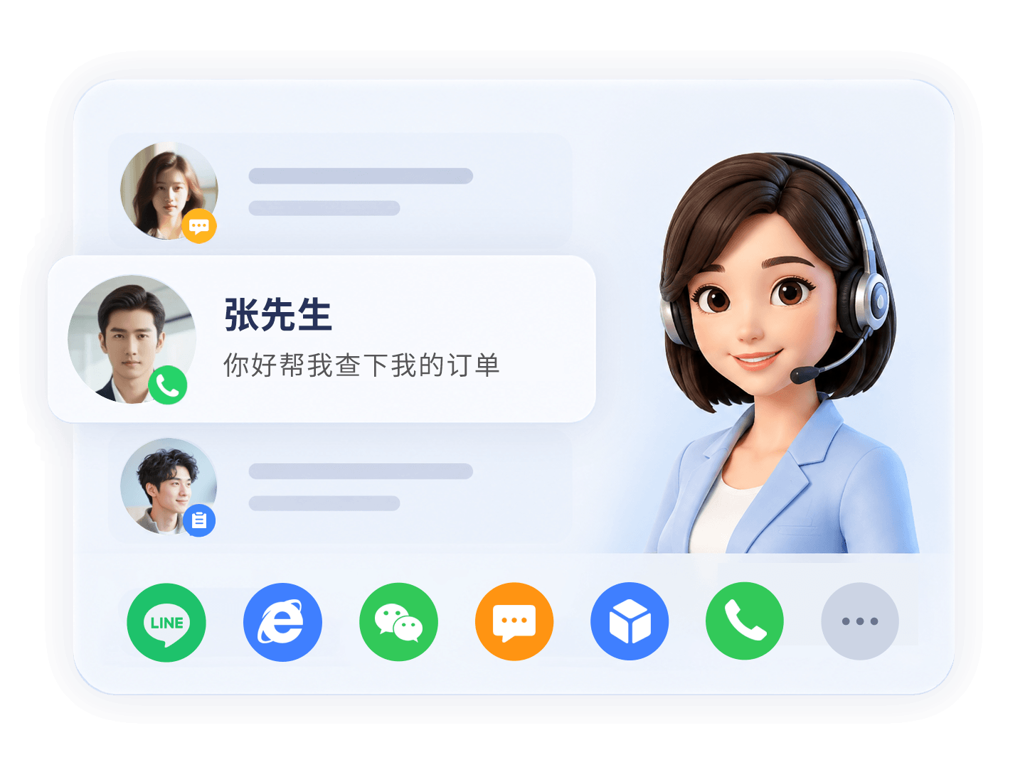 Synerow 智能客服 Agent 产品界面展示