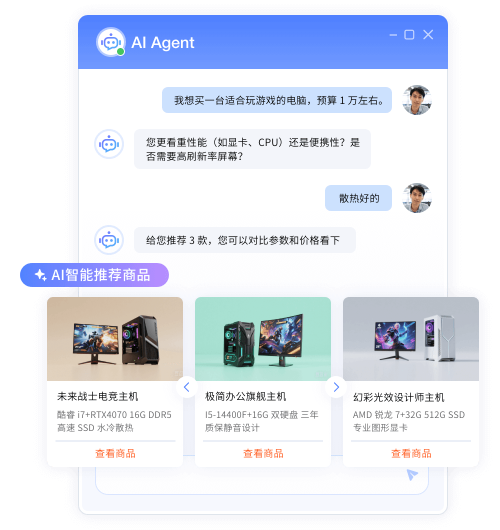 多模型灵活接入