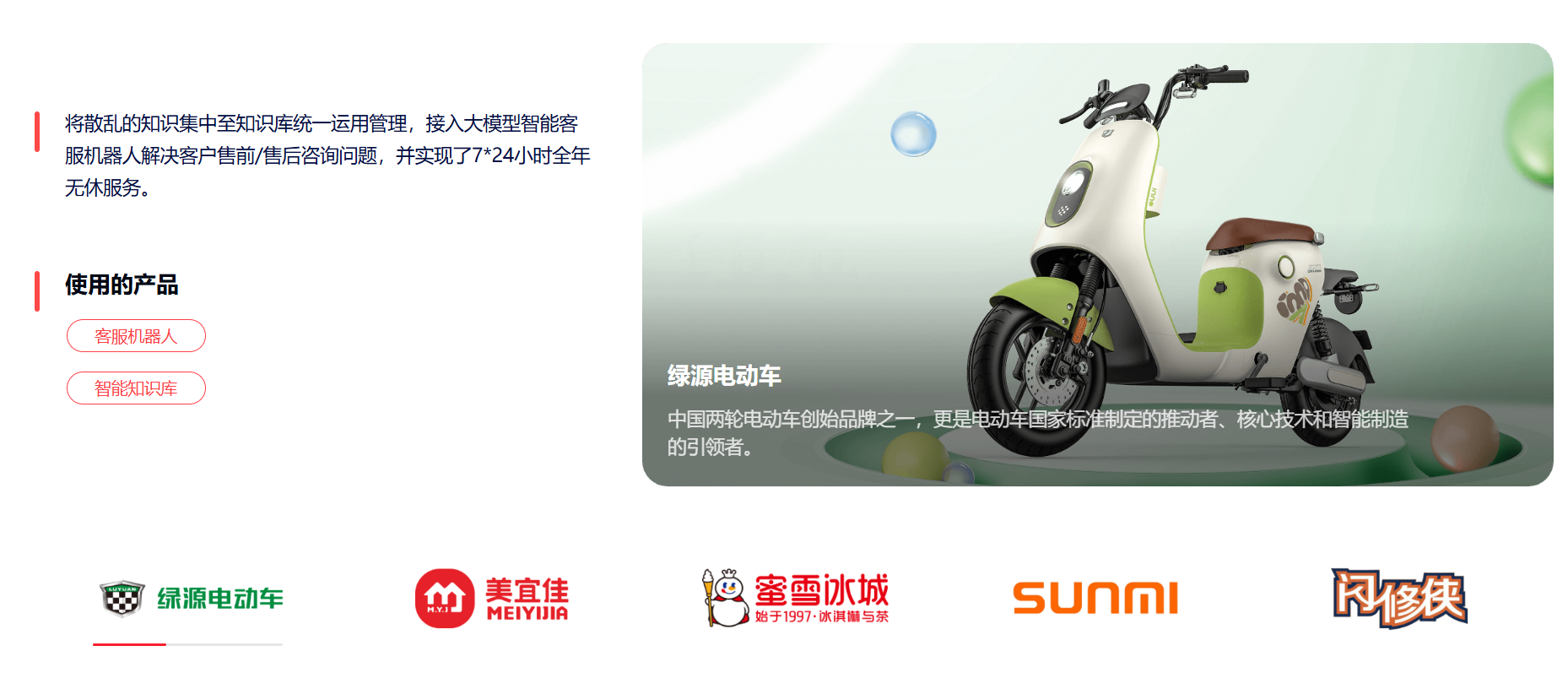企业微信截图_17817504919695.png