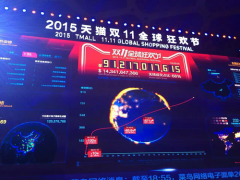超级400微信服务号成双十一电商营销新利器
