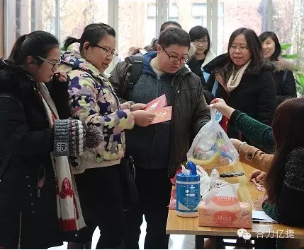 合力亿捷春节联欢会 合力人入场