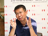 合力亿捷:以云客服3.0布局企业应用云服务市场
