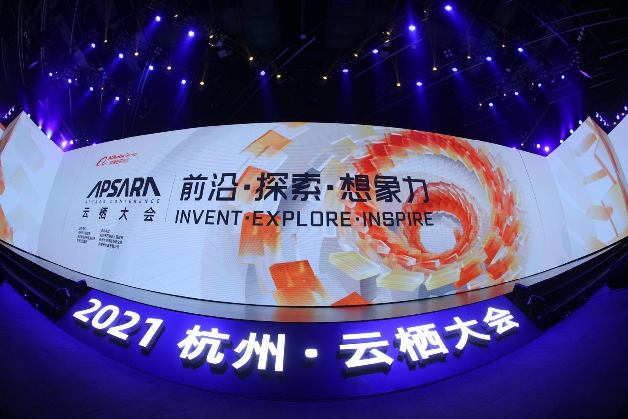 合力亿捷出席2021云栖大会亮相发声,与阿里云共话智能客服新