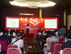HOLLYCRM(合力金桥软件)盛大发布HollyC6企业呼