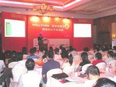 "服务致胜之道”呼叫中心华东峰会隆重召开