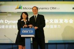 HOLLYCRM出席微软CRM3.0中文版发布会并做精彩演讲