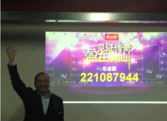 酒仙网双11破2.2亿 呼叫中心接通率99%