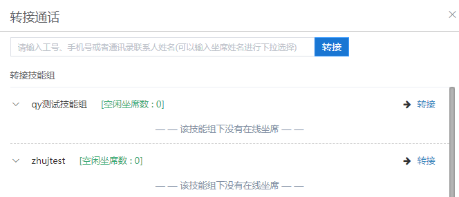 三人口语对话_英语口语对话模板(3)
