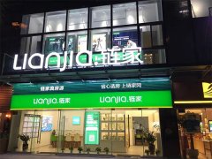 房地产呼叫中心客服系统优势