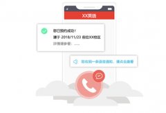 呼叫中心系统可以帮助教育行业解决哪些问题？