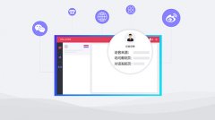 呼叫中心如何接入企业CRM系统?
