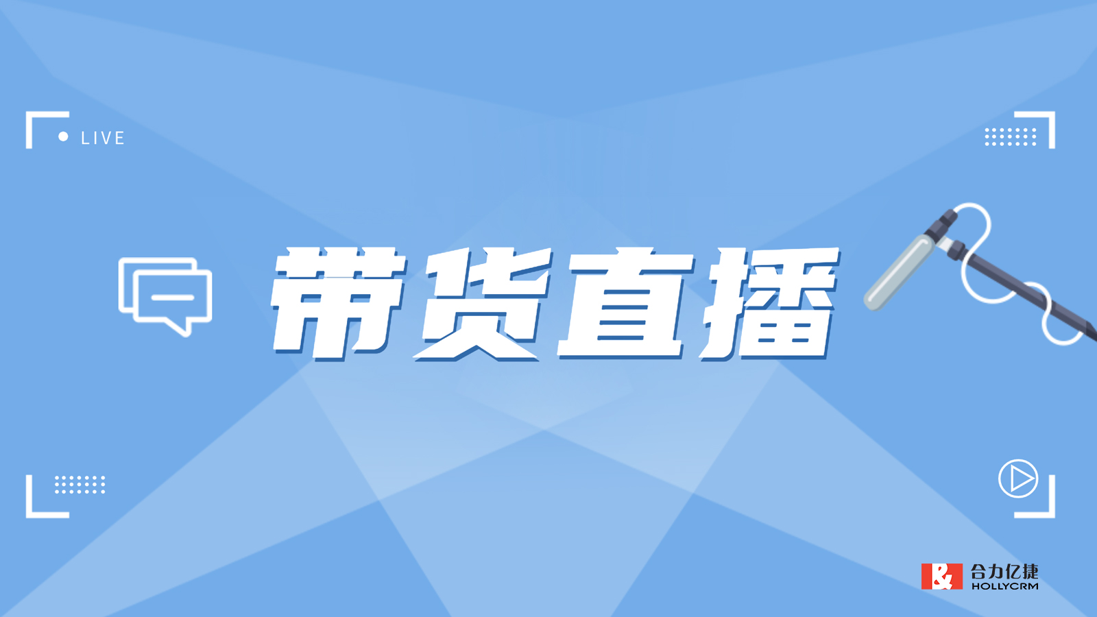 在线客服系统