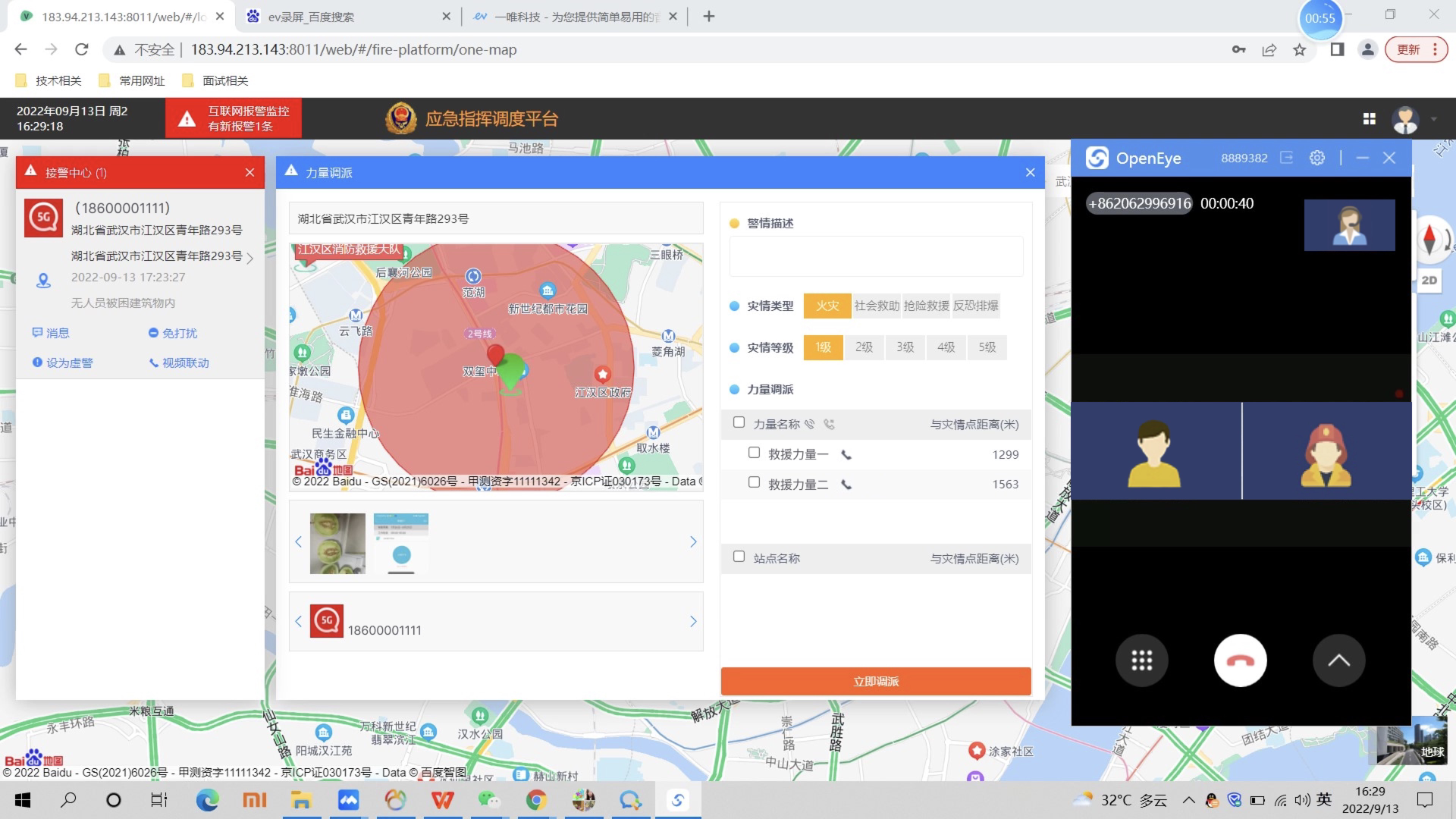 企业微信截图_d391bc43-7d9a-40a3-b569-6b38cbd7a5eb.png 企业微信截图_d391bc43-7d9a-40a3-b569-6b38cbd7a5eb.png