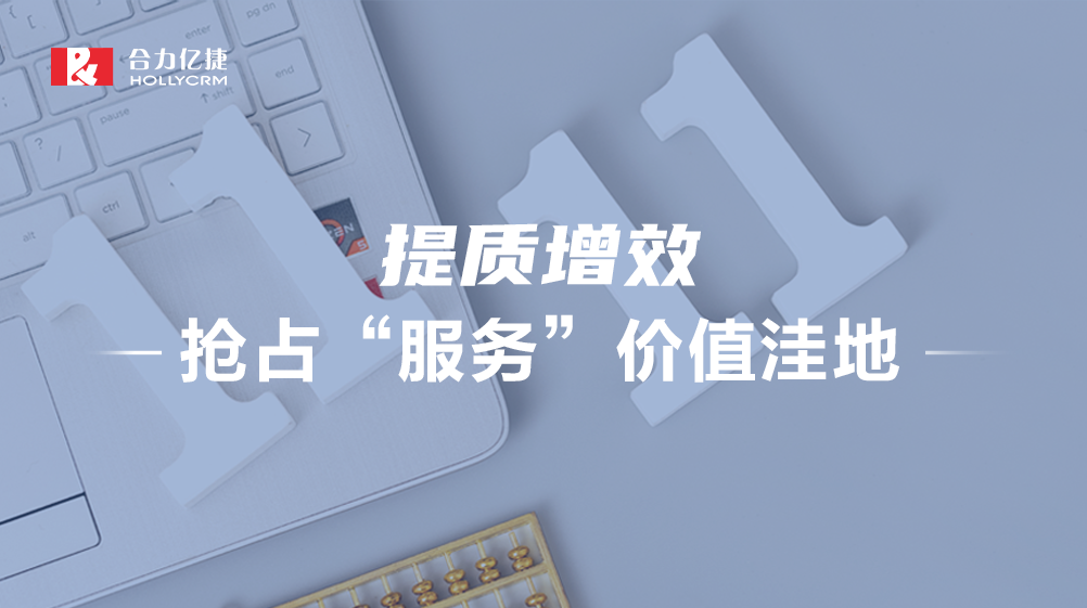 双11背后的客服“暗战”,杀手锏竟然是?