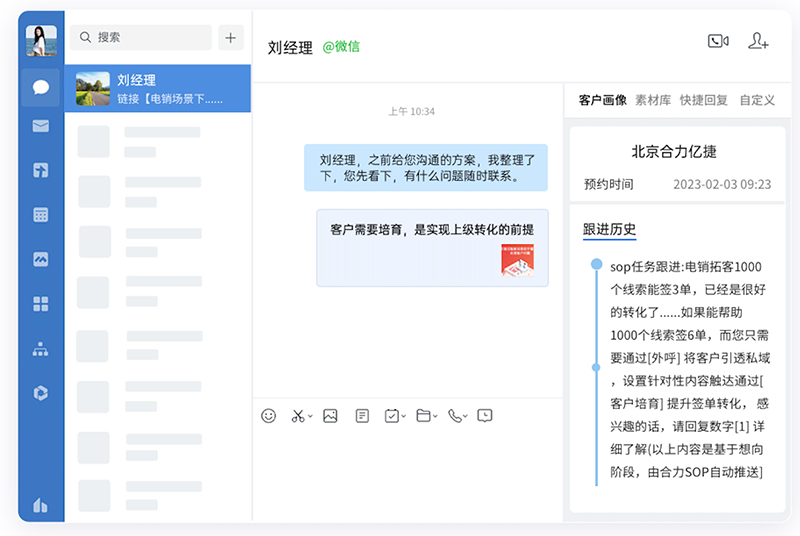 客户画像.jpg