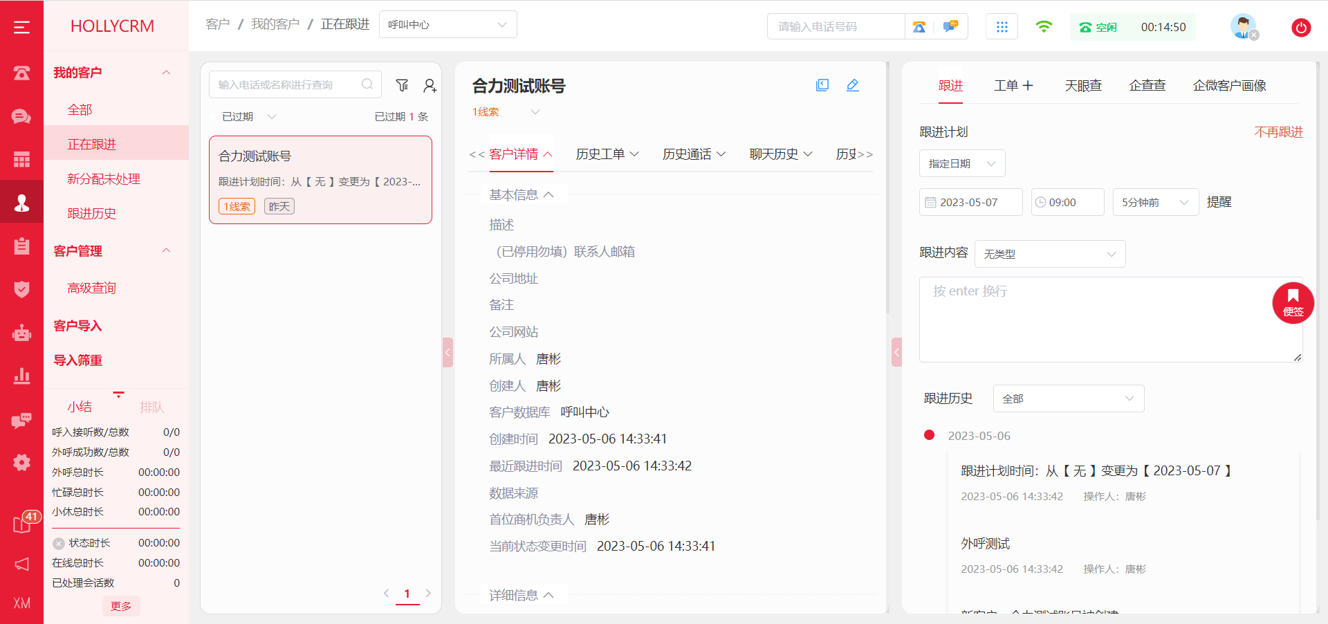 图片8.png