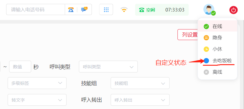 企业微信截图_16877707598710.png