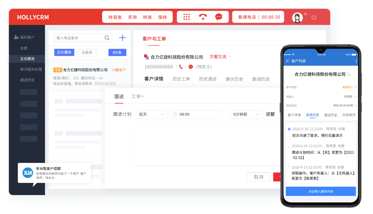 选择安全稳定的网络电话呼叫软件:作用及哪家好?(企业级专业软