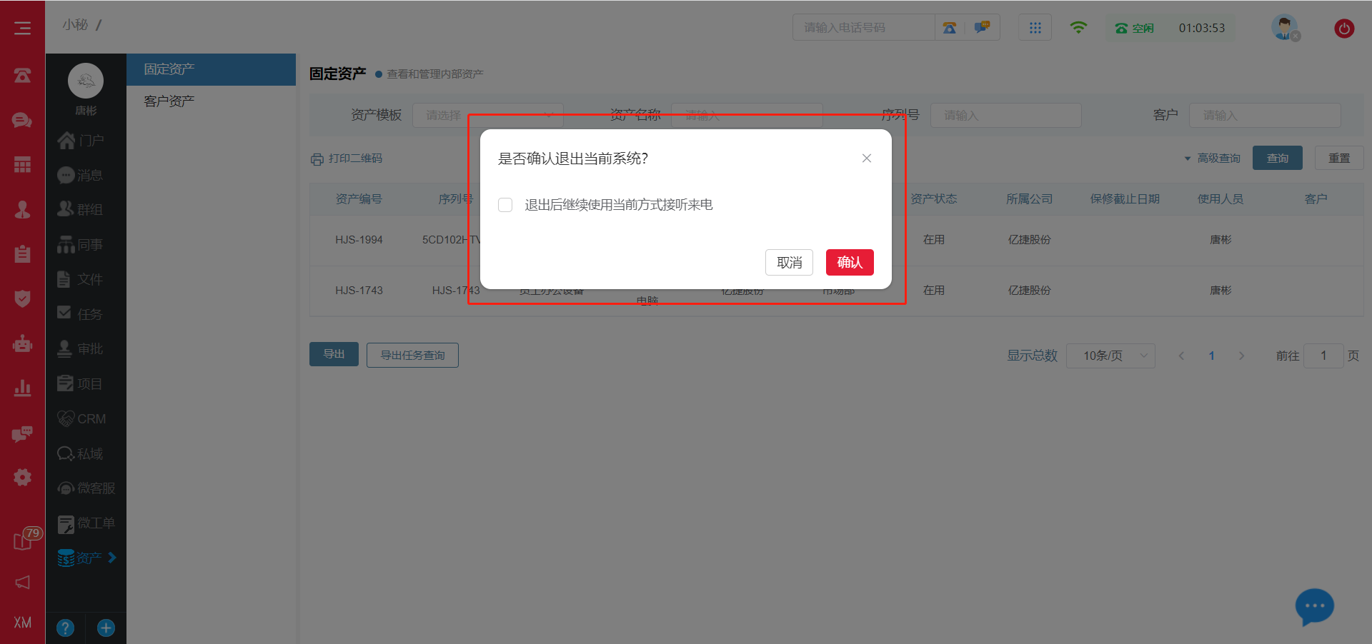 图片10.png
