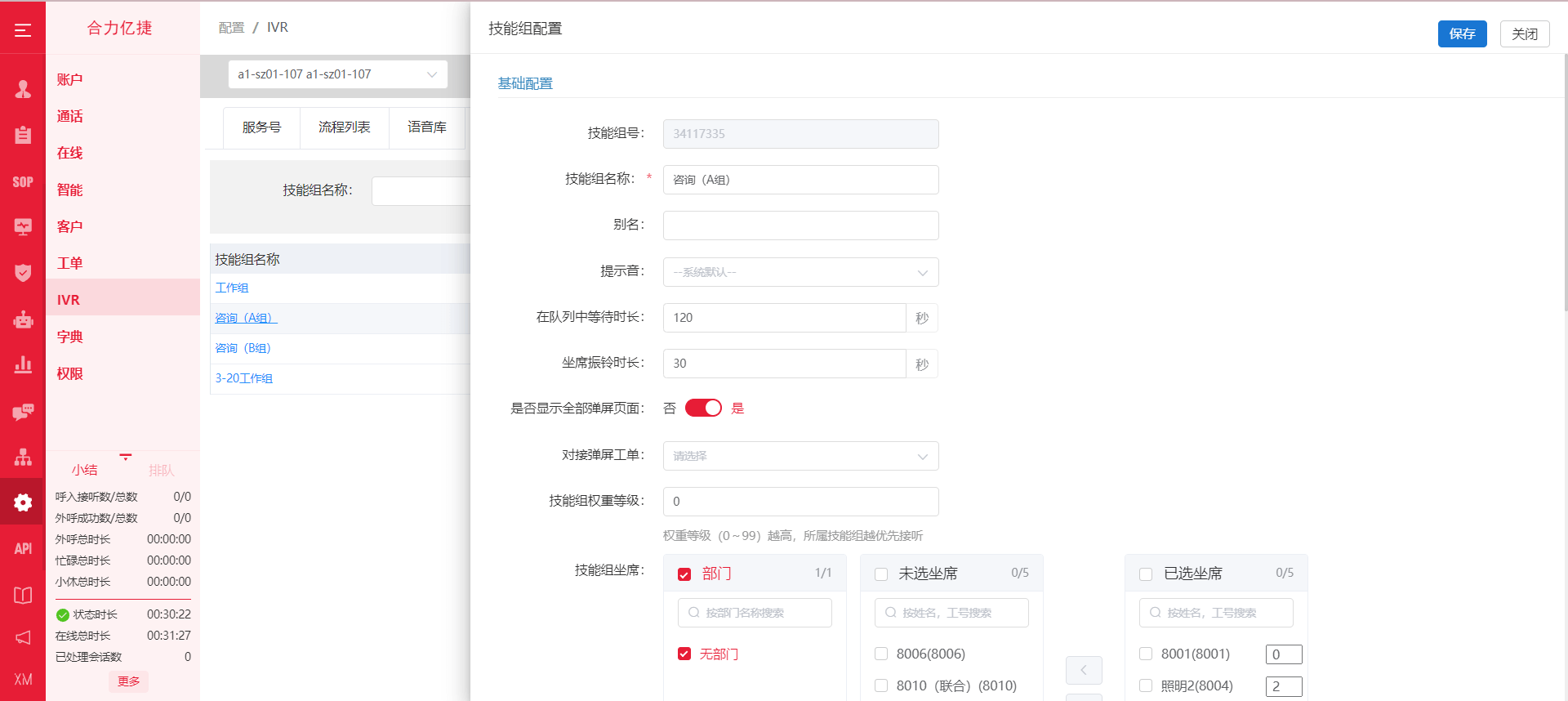 图片6.png