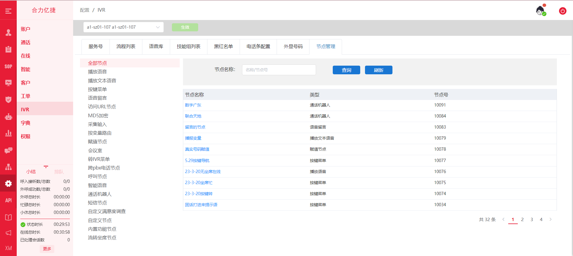 图片9.png