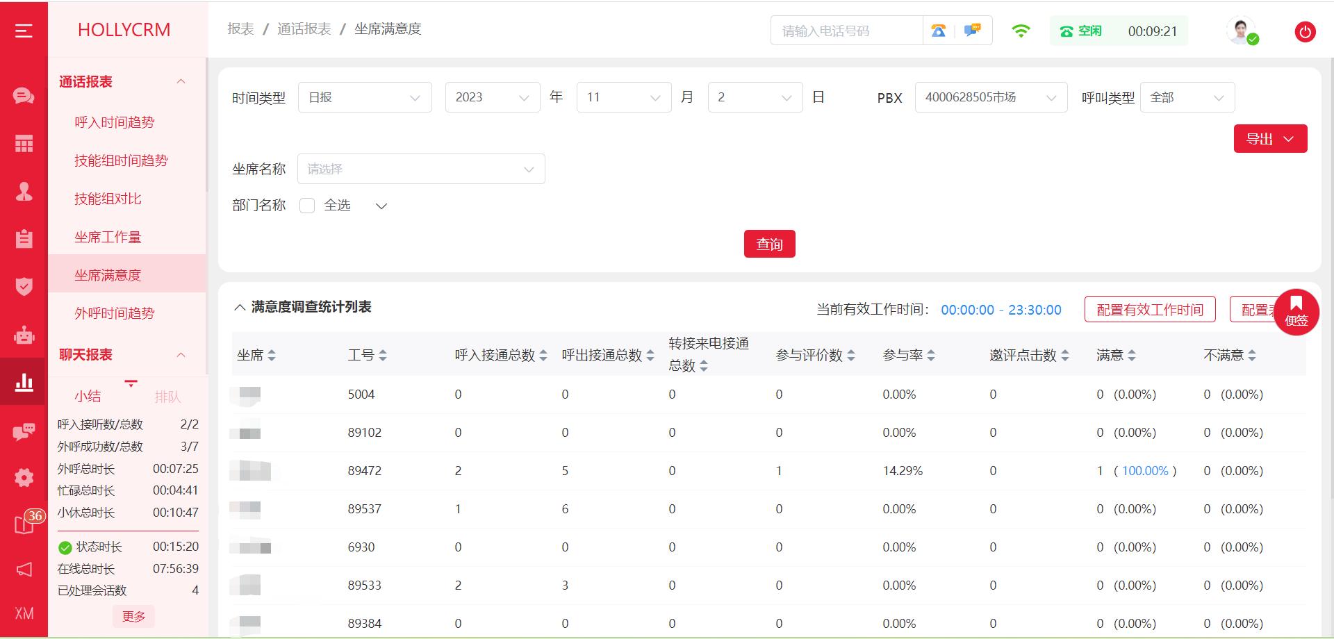 图片76.jpg