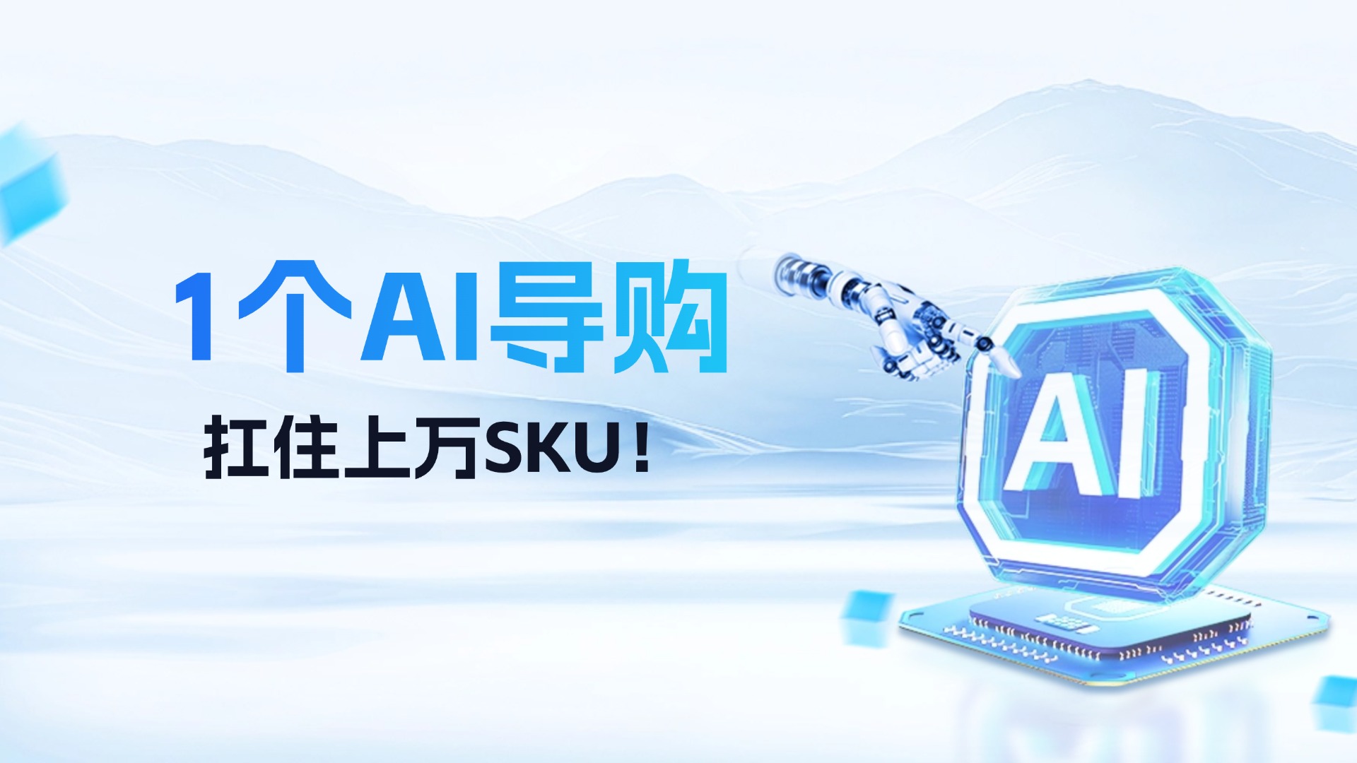 产品速递