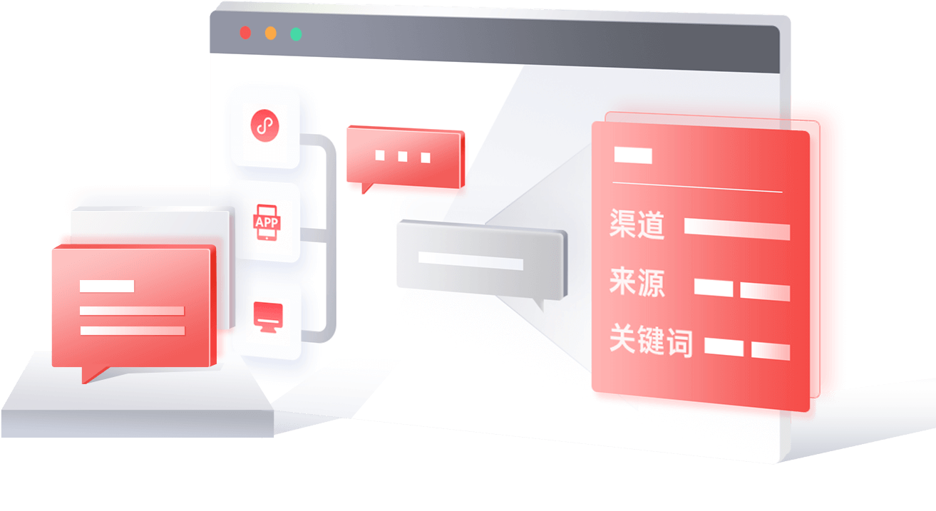 抽象-客服系统.png