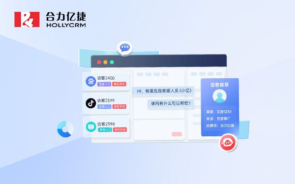 企业服务升级观察：全渠道在线客服系统应用渐广