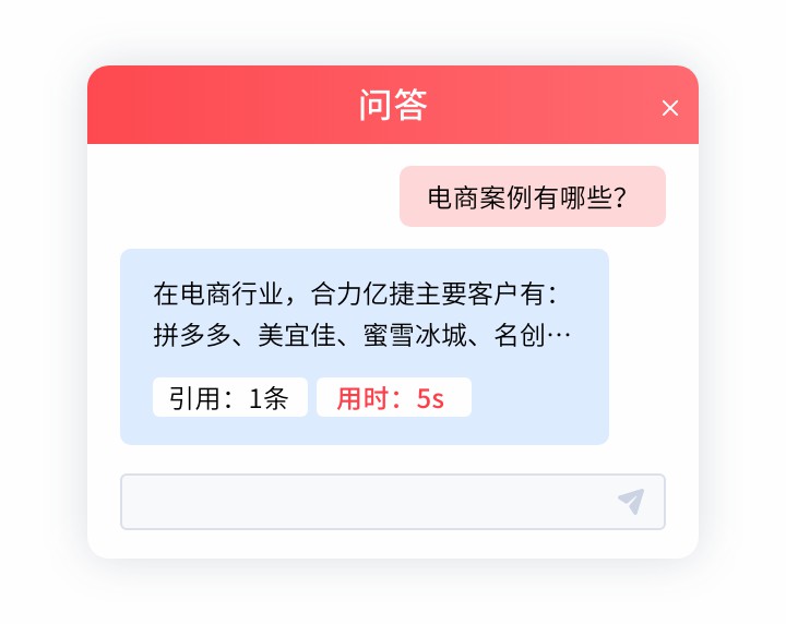 知识库问答.jpg