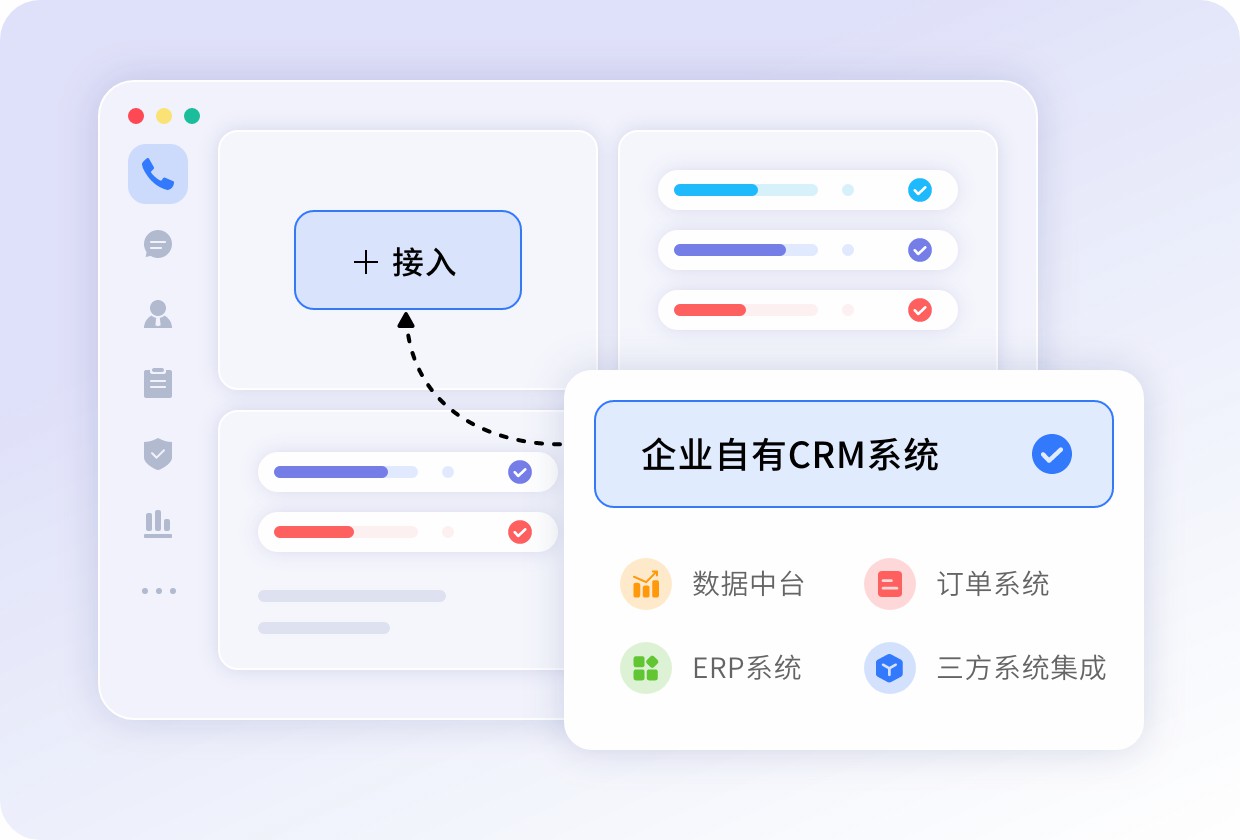 客服系统 (4).jpg