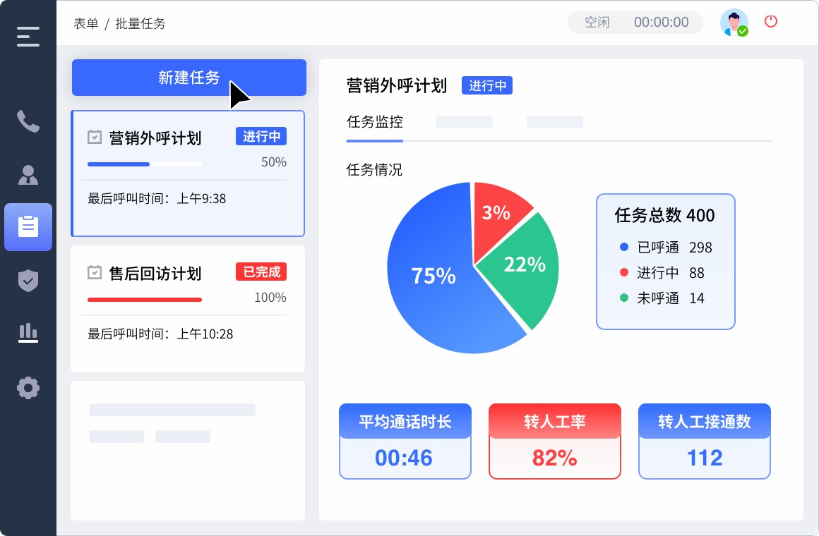 数据表单.jpg