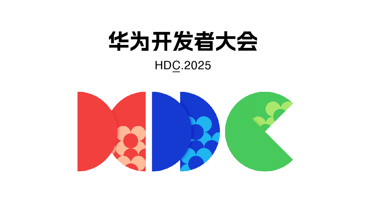 合力亿捷亮相华为开发者大会2025，携手共绘AI Agent智能服务新未来
