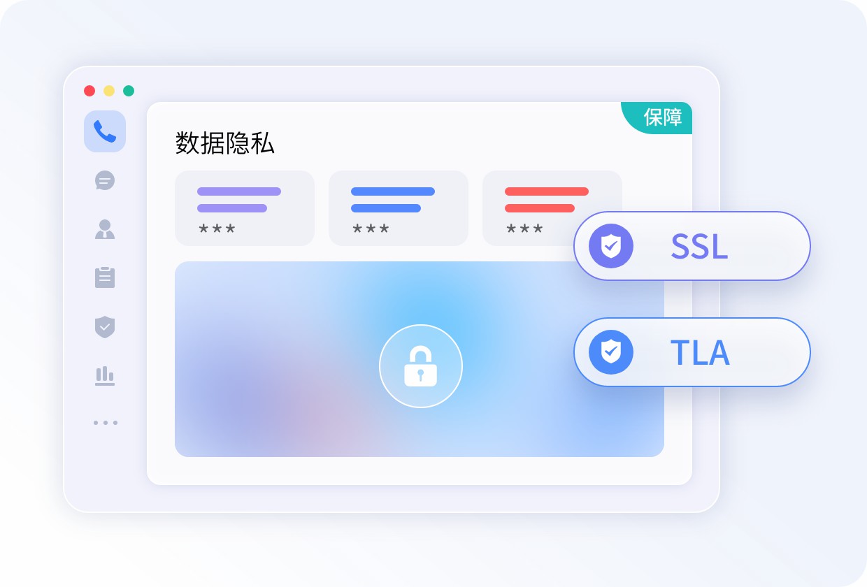 数据安全.jpg