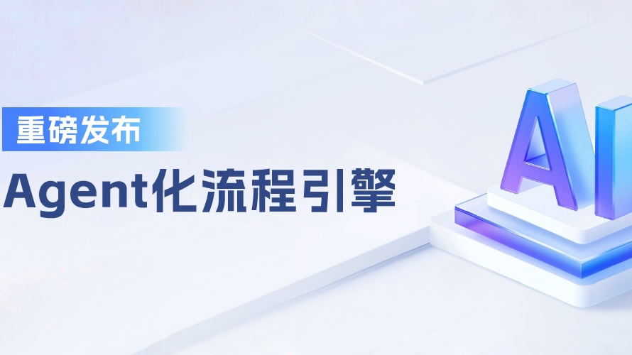 行业前沿