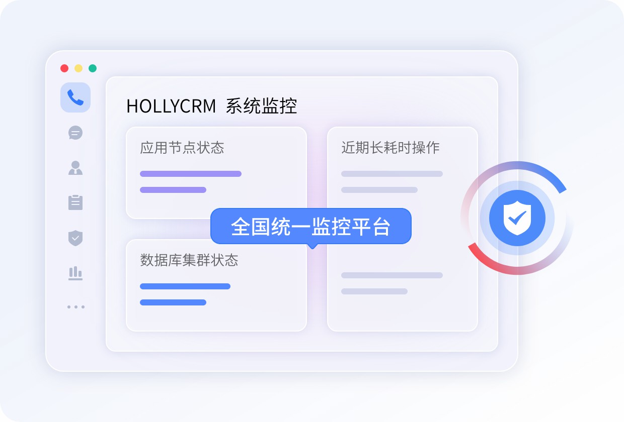 监控系统.jpg