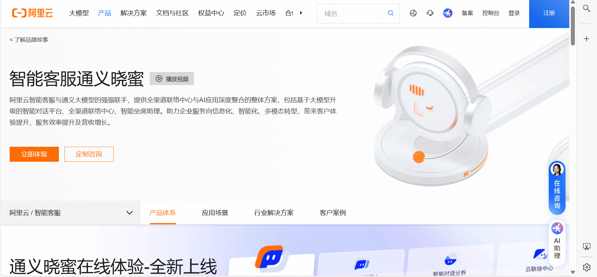企业微信截图_17539248729804.png