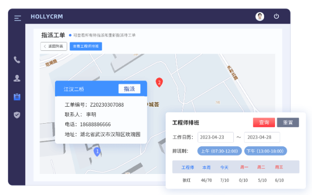物流行业用智能工单系统管理配送异常效果如何？