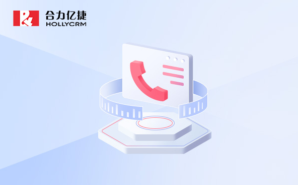 搭建呼叫中心需要坐席软件吗？功能模块介绍