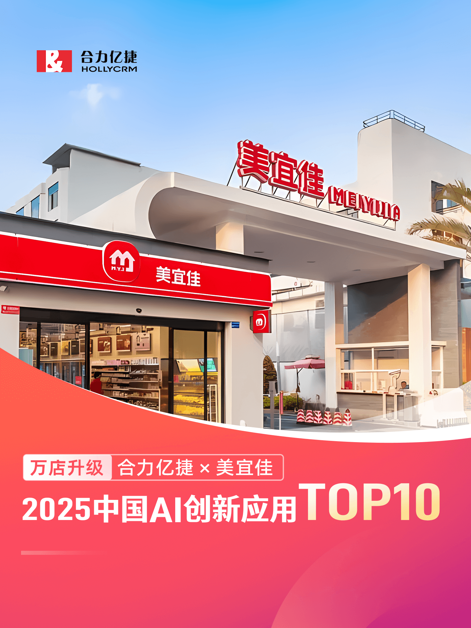 视频号封面.png