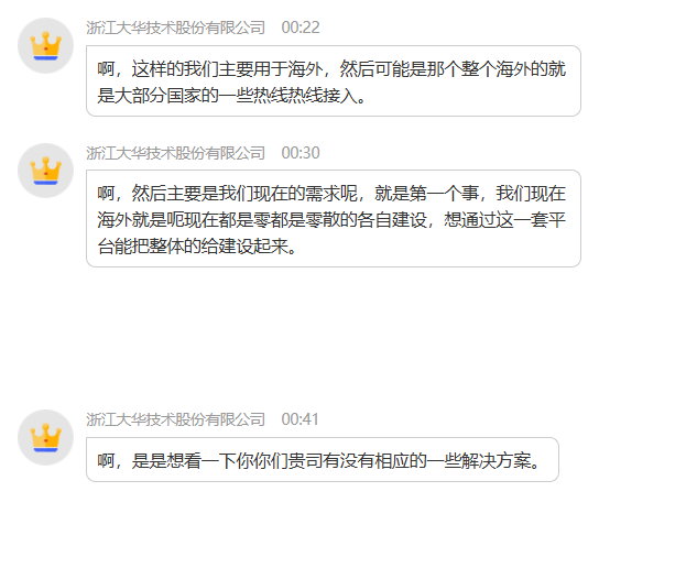 2025年呼叫中心系统升级精选10家推荐：降本增效方案盘点