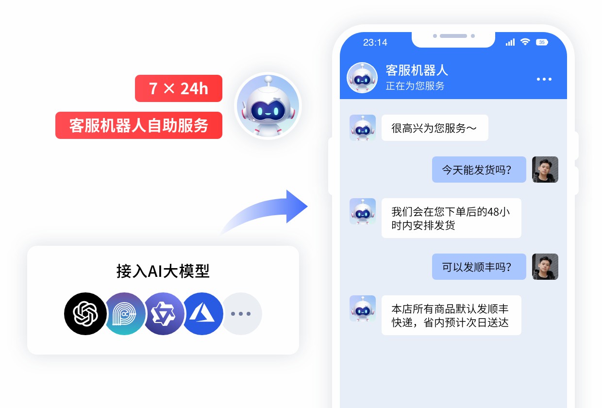 深挖客服呼叫中心系统功能：数据统计模块的价值挖掘与场景分析