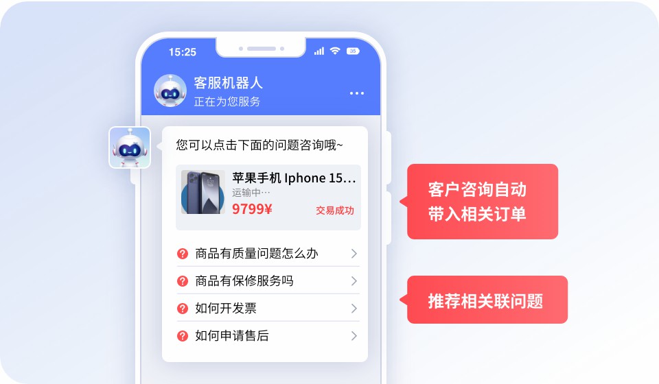 智能语音机器人场景实测：在景区、医疗、政务等真实业务环境中，5家主流厂商方案效果对比